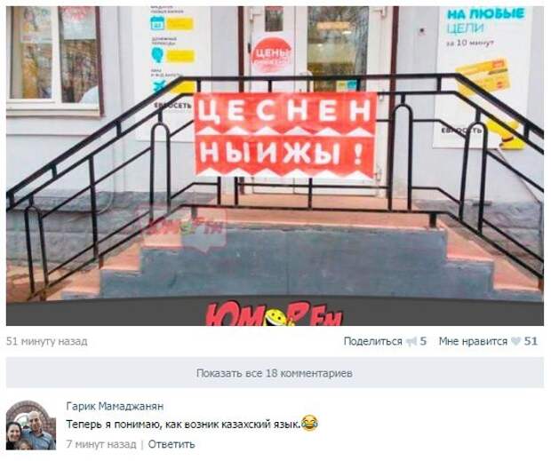 Смешные комментарии из социальных сетей 1.07.16 комментарии, прикол, соцсети, юмор