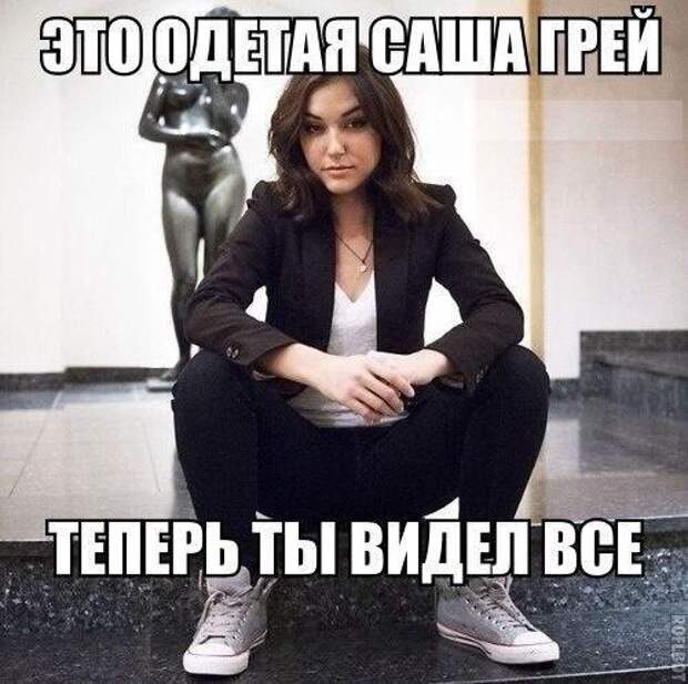 Прикольные фотомемы для настроения (31 шт)
