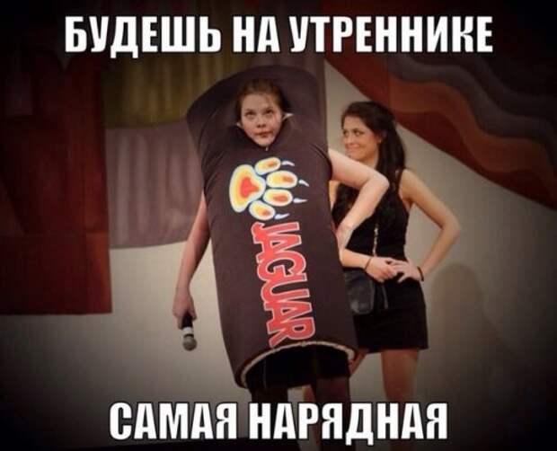 Анекдоты дня (13 шт)