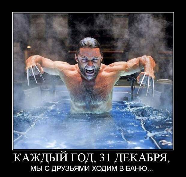 Веселые демотиваторы на утро (11 фото)