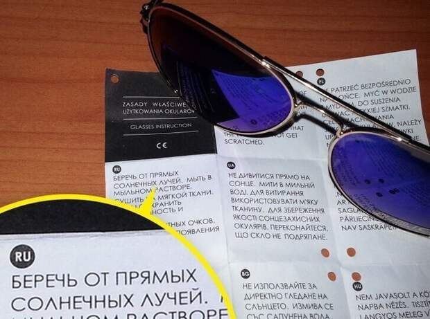 Странные люди и их покупки