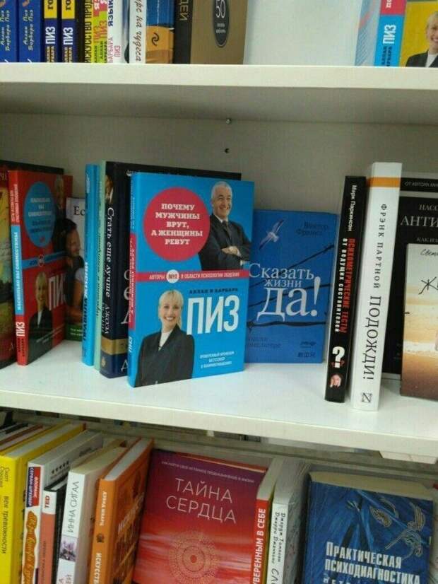 Совпадение? Оно самое Совпадение? Оно самое непонятное, показалось, посмотри второй раз, смешное, странное, юмор