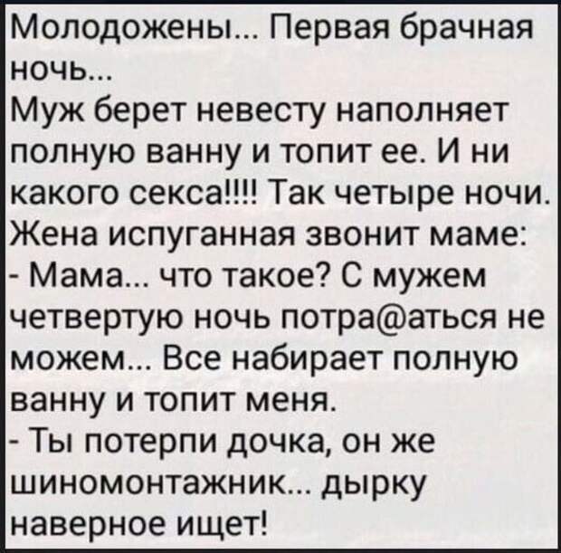 Доктор после осмотра больного отвел в сторону его жену