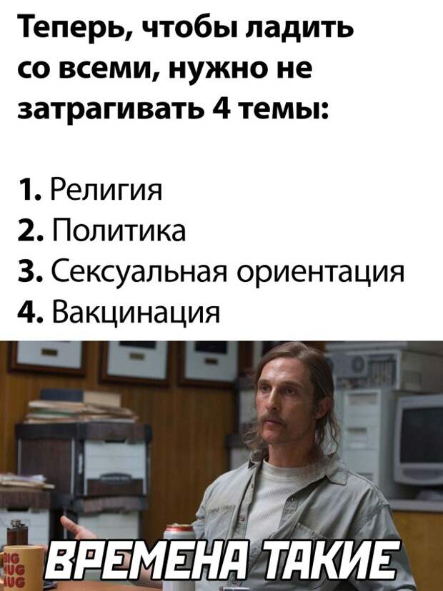 Смешные картинки 29 сентября 2021 года
