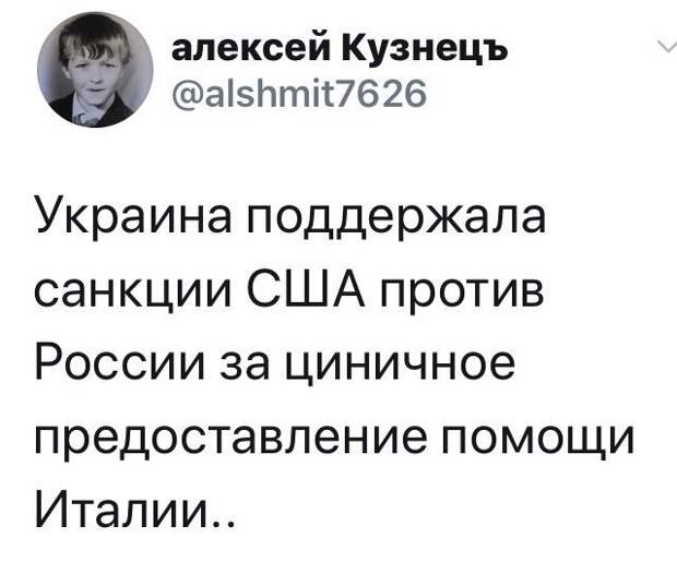 Политические комментарии из инета