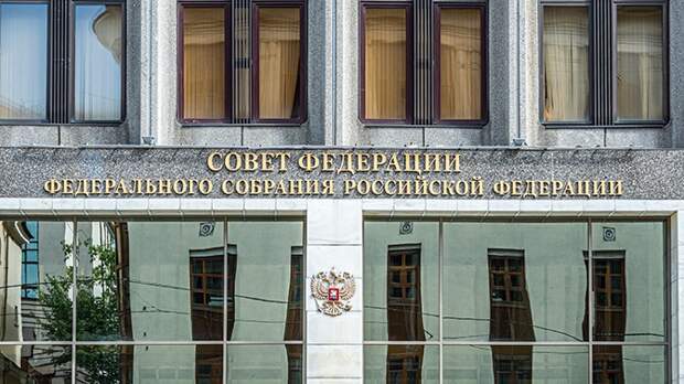 В Совфеде прокомментировали идею Кравчука отключить Россию от SWIFT