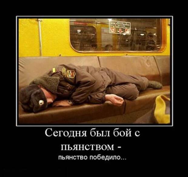 Демотиваторы, поприкольней из новых.