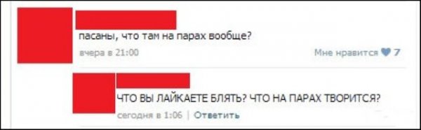 Сетевое.