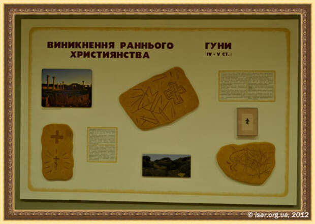 Каменная могила