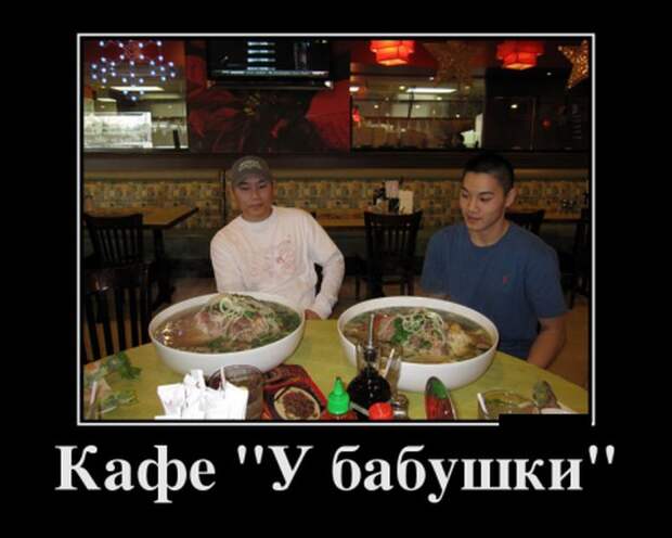 Демотиваторы (30 фото)