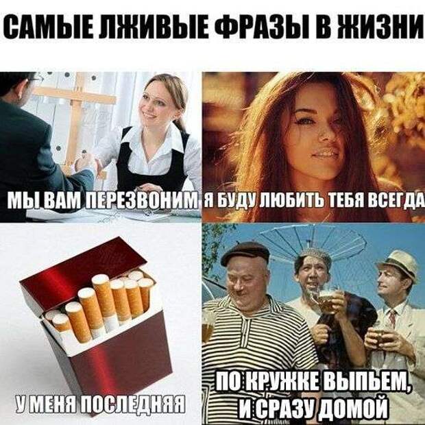 Забавные картинки Забавные картинки