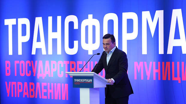 Воробьев: Ступино заняло 1 место в рейтинге городских округов по итогам 2023 г