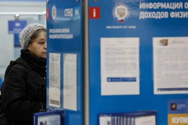 День открытых дверей в зеленоградской налоговой инспекции отменен