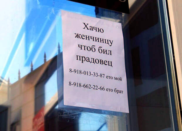 Мало ли кто чего хочет... Мало ли кто чего хочет...