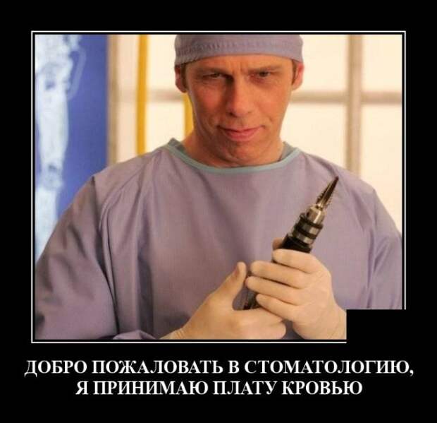 demotivatory-demotivator-smeshnye-demotivatory-demotivator-so-smyslom