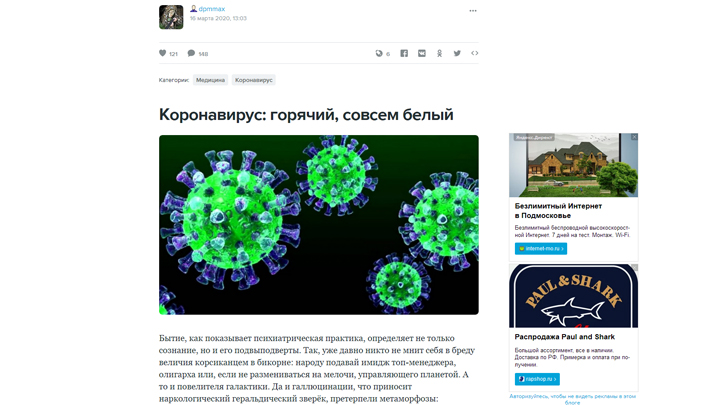 скрин