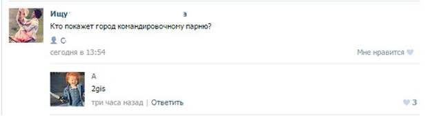 Убойные комментарии из социальных сетей (33 картинки)