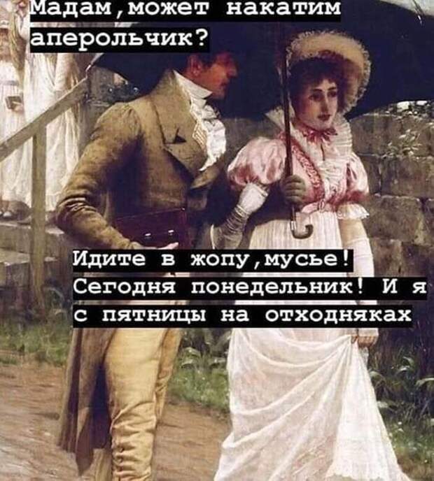 Алкопост