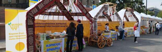 В Алматы стартует праздничная акция Nauryz Sale со скидками до 30%