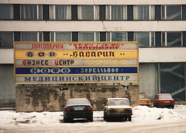 Ностальгия по СССР Ностальгия по СССР