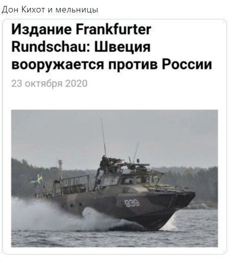 Политические комментарии из инета