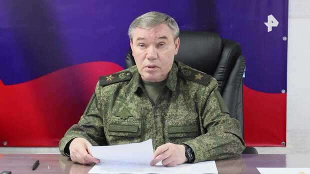 Герасимов отметил значительные потери ВСУ