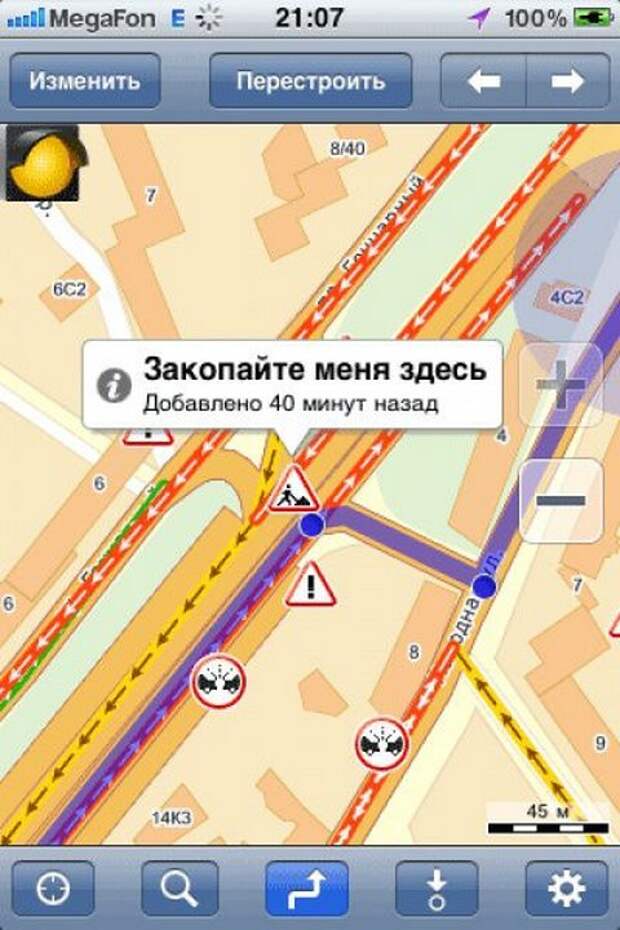 пробки