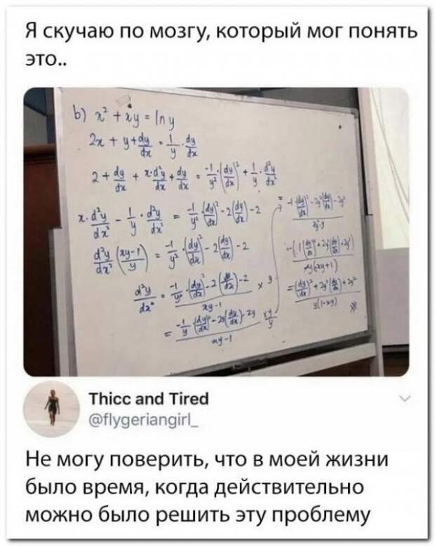 Забавные комментарии из социальных сетей