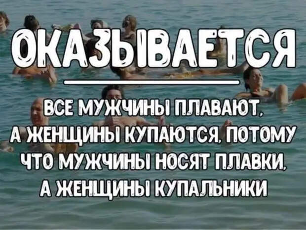 Берите пример с понедельника: его никто не ждёт, а ему пофиг, он всё равно придёт