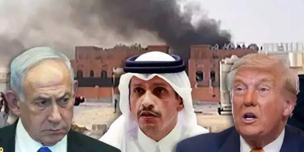 Трамп, премьер-министр Катара Мухаммед Аль Тани и Нетаньяху