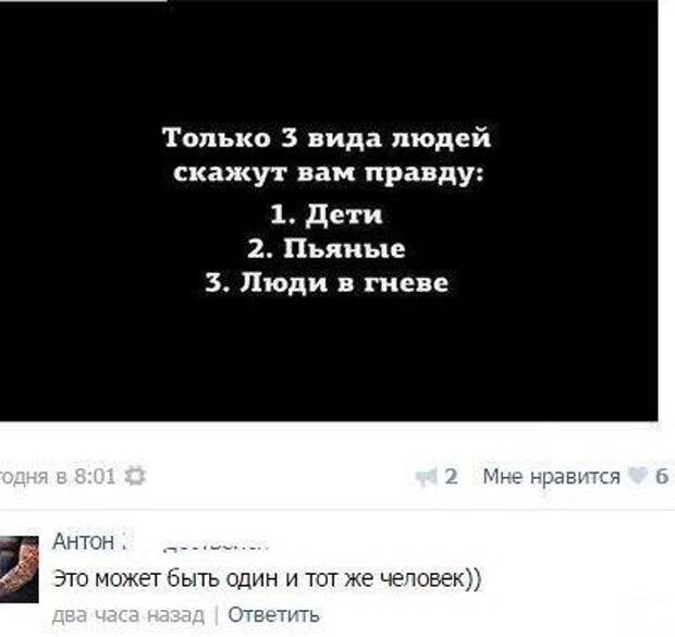 Картинки, юмор, приколы