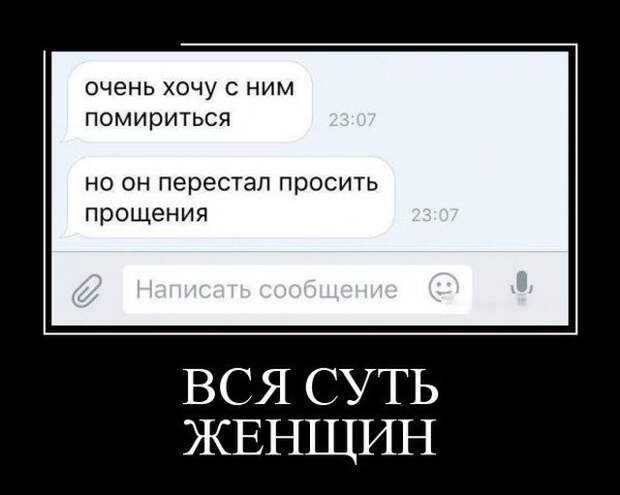 Демотиваторы (30 фото)