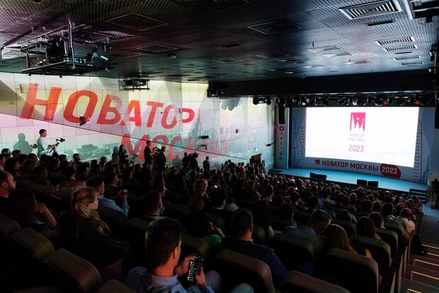 Число заявок на конкурс "Новатор Москвы" превысило 2,7 тысяч