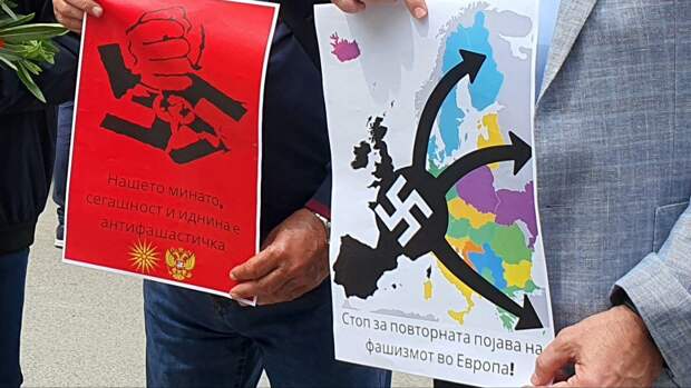 В столице Македнии Скопье прошла акция, посвященная Дню Победы в Великой Отечественной войне. Об...