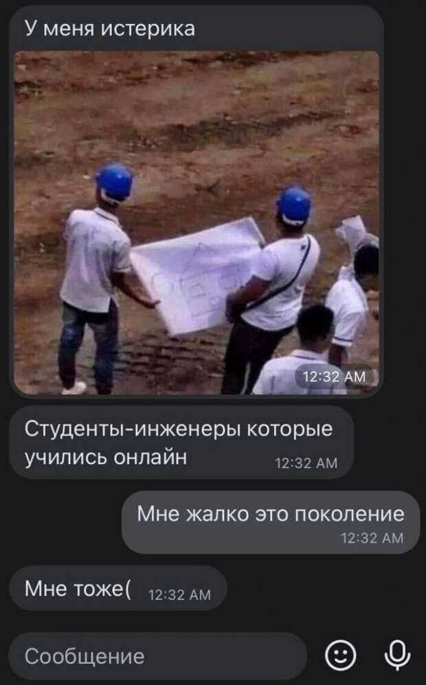 Смешные переписки