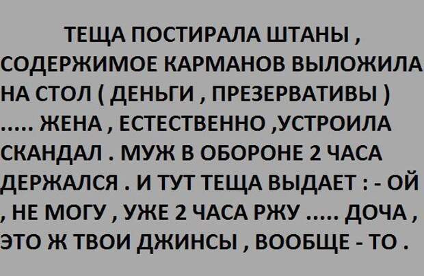 Позитивный пост+70 Позитивный пост+70