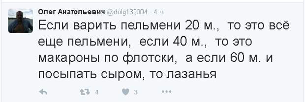 Не политические комментарии и картинки из соц. сетей   Не политические комментарии и картинки из соц. сетей, подборка, юмор