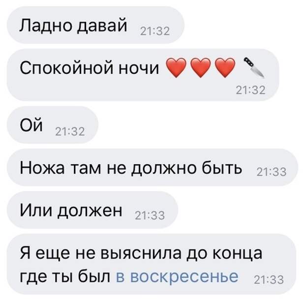 Пускай будет пока Пускай будет пока