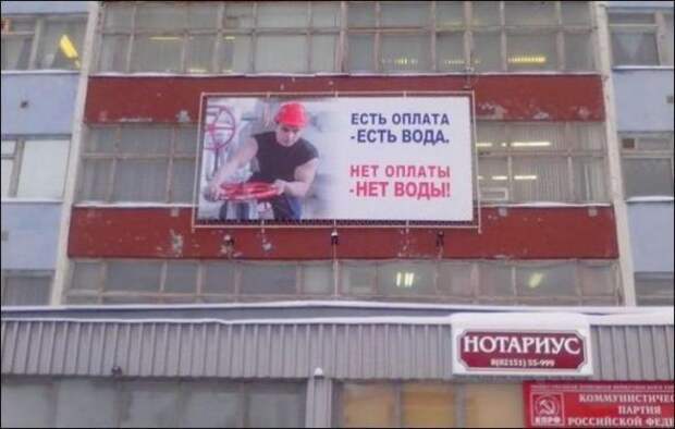 Подборка смешных надписей и объявлений