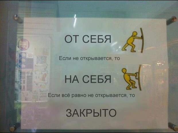 Прикольные картинки