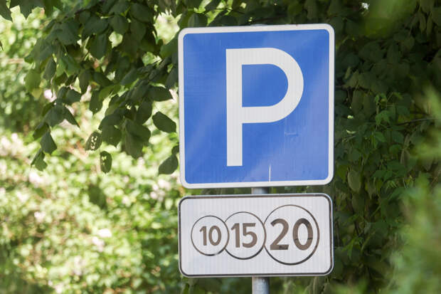 С 3 июня в Перми появятся новые участки платной парковки