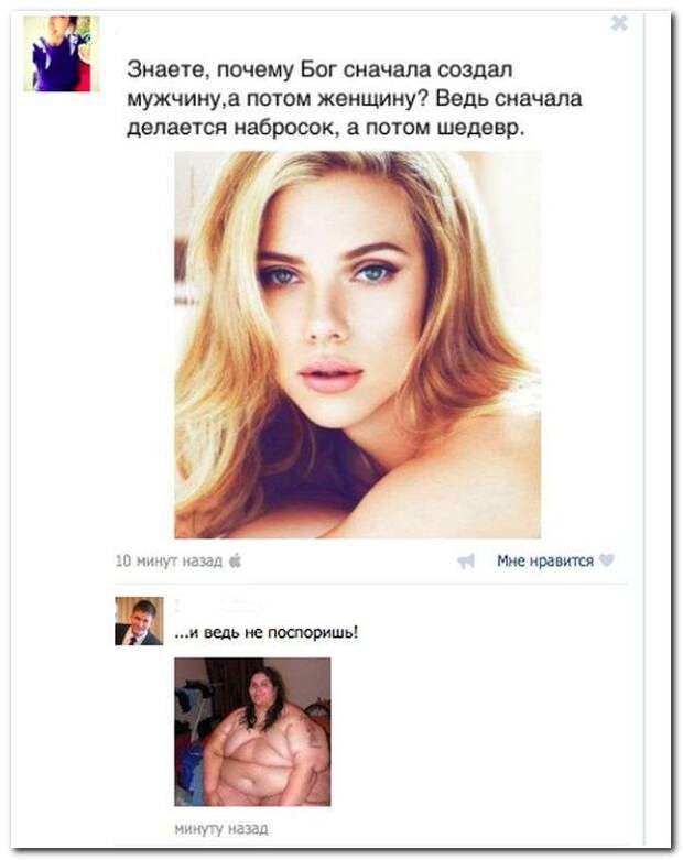 Смешные комментарии из социальных сетей (33 фото)