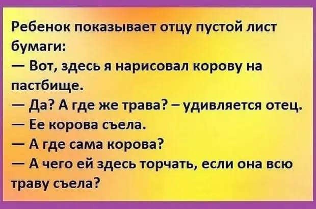 Женский список дел… 1. Купить много платишек. 2. Не носить их, ибо в джинсах удобней изобретение, спрашивает, скажет, своём, Иваныч, когда, мотор, работает, варианта, альтернативных, сердито, между, прочим, сидим, женщины, здесь, теpмометpДиректор, собирает, секретаршу, поверхности
