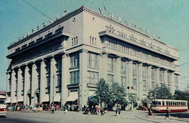 Центральный универсальный магазин открылся в городе Горьком 70 лет назад