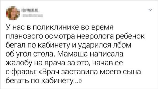 18 человек, у которых под одеждой точно спрятан черный пояс по наглости
