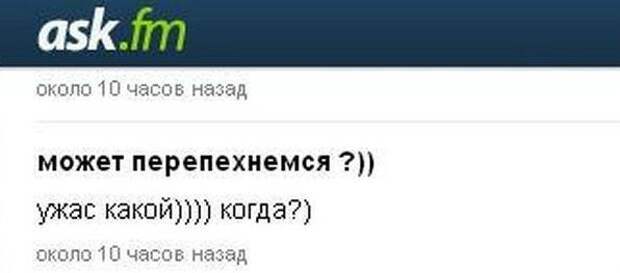 Всё в кучу 7