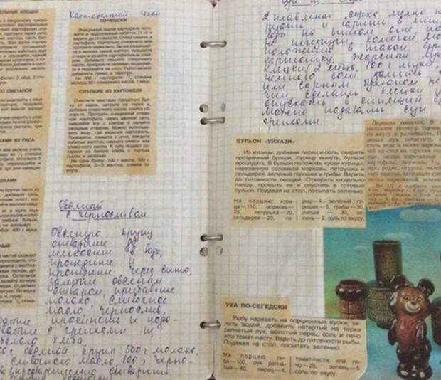 У всех хозяек были такие тетрадки. /Фото: povarenok.ru
