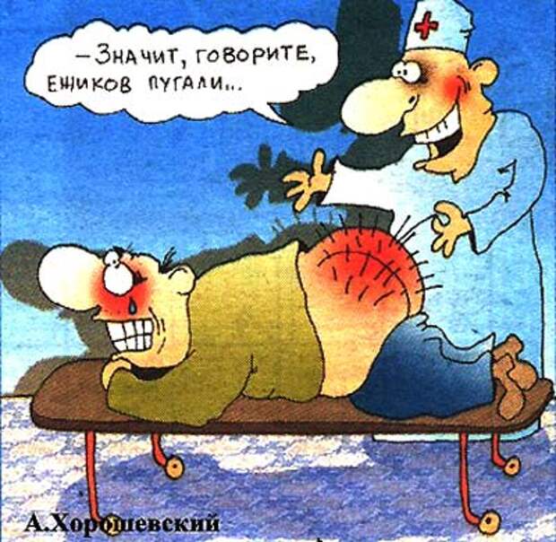 Александр Хорошевский - Ежиков пугали