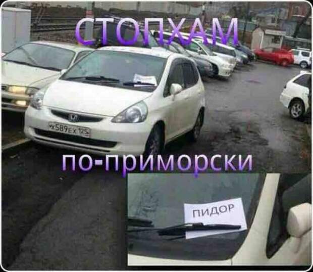 АВТОприколы на Бугаге (29 фото)