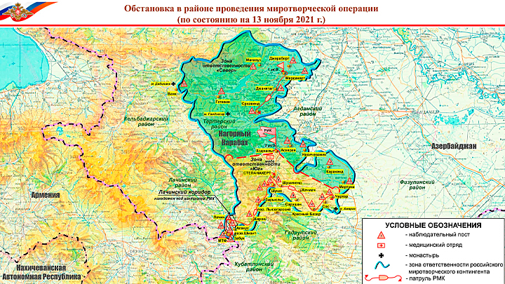 карта